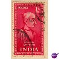 India 1952 - SG 338 - Tulsidas, Poet & Saint 1a...