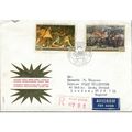 Yugoslavia FDC 1973 - SG1541-42 500th Anniv of ...
