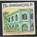 1990 SG 632 - fine used (o)