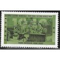 1990 SG 1409 - mint no gum
