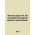 Engelhardt V. Electrometallurgy of aqueous solu...