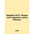 Yu.P. Shcherbak Personnel for Russias Nuclear S...