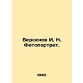 Bersenev I. N. Photoportrait. In Russian /Bersenev I. N. Fotoportret.