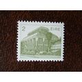 Ireland 1983 Irish Architecture 2p Dublin Boton...