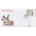 ZAYIX China PRC 1995-96 National Best Philateli...