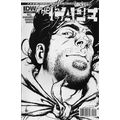 VARIANT - THE CAPE NO. 2 HOWARD RETAILER INCENT...