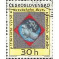 CZECHOSLOVAKIA, Slovak Teachers' Choir, yellow ...