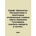 Jonathan Swift. Travels to some distant countri...