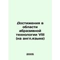 Advances in abrasive technology VIII In Russian...