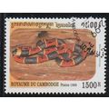 Cambodia ( Cambodge) N° 1687 YVERT OBLITERE ( U...