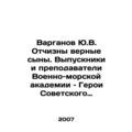 Yuri Varganov, loyal sons of the Motherland. Alumni and teachers of the Naval A