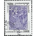 CAMBODIA, Bas-relief, Angkor Wat, violet 1999, ...