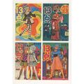 13 Dot Cartoon Collection Of 1966 Covers Hong K...
