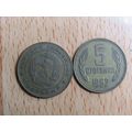 Bulgaria 1962 5 Stotinki Coin