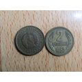 Bulgaria 1962 2 Stotinki Coin