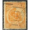 1932 Michel 325 - #5 fine used (o)