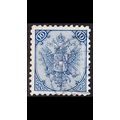 ÖSTERREICH AUSTRIA [BosHerz] MiNr 0005 II/I A (...