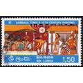 SRI LANKA, 1976 1R50 Vesak, SG 620 (Scott #503)...