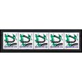 3229v 10c Bicycle Very Fine MNH PNC S111/5 X3401