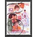 Japan ( Japon ) N° 6987 YVERT OBLITERE ( USED )