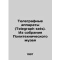 Telegraph sets. From the collection of the Polytechnic Museum In Russian (ask us