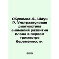 Abuhamad A., Shaoui R. Ultrasound diagnosis of ...