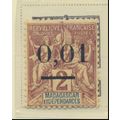 Madagascar Stamp Scott #58, Mint Hinged