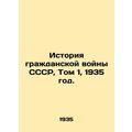 History of the USSR Civil War, Vol. 1, 1935./Istoriya grazhdanskoy voyny SSSR,