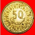 NON-MAGNATIC (1960-2009): TUNISIA ★ 50 MILLIEME...