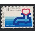 Belgium National Water Supply 1990 MNH SG#3019
