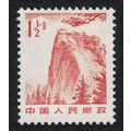 China Huashan Mountain Definitives 1981 MNH SG#...