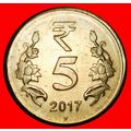 Ⰶ CORRUPTION SYMBOL (2011-2019):INDIA★5 RUPEES ...