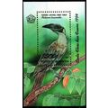 INDONESIEN INDONESIA [1994] MiNr 1542 ( **/mnh ...