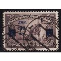 JUGOSLAVIA [1922] MiNr 0168 ( O/used )