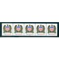 2604v 10c Eagle Very Fine MNH LGG PNC S22222/5 ...