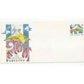 New Zealand 1991 150th anniversary New Plymouth...