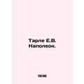 Tarle E.V. Napoleon. In Russian (ask us if in doubt)/Tarle E.V. Napoleon.