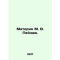 Matorin M. V. Landscape. In Russian (ask us if ...
