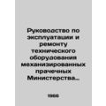 Manual of operation and repair of technical equipment of mechanized laundries o