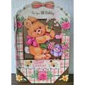 18th birthday card - For Your 18th Birthday 24c...