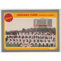 1985 Fleer baseball card 642 Chicago Cubs "Divi...