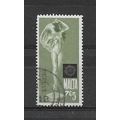 Malta.SG526 7c 5 "Vetlina" (sculpture by A.Scio...