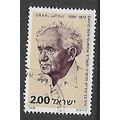 ISRAEL 1978 HISTORICAL PERSONALITES 2.00 DAVID ...