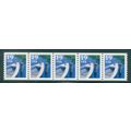 2529 19c Fishing Boat Fine MNH PNC A1212/5 V0894
