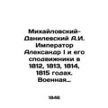 A.I. Mikhailovsky-Danilevsky Emperor Alexander ...