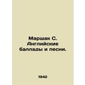 Marshak S. English ballads and songs. In Russia...