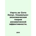 Huerta de Soto Jeses. Socio-economic theory of dynamic efficiency. In Russian /