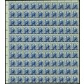 1283, MNH 5¢ Misperforated Full Sheet of 100 St...