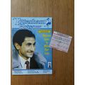 1983 FA Cup 3rd Round - Programme & Ticket: Tot...
