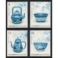 Taiwan Blue White Porcelain Ancient Art Treasur...